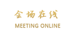 上海长清宾馆